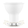 KODAK Max LED Izzó Spot Alu-Plastic 5W GU10 100° 6000K (410 lumen)